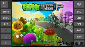 植物大战僵尸95版手机版无限钻石无限金币 v5.0.8 安卓版 0