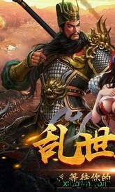 三国令游戏 v1.0.0 安卓版 2