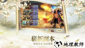 太古神魔录官方版 v2.29 安卓版 2