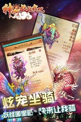 神啊救救我吧九游版 v3.0.0 安卓版 3