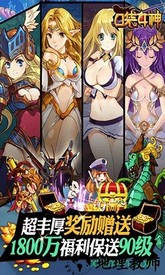 口袋女神九游最新版 v1.1.5  安卓版 0