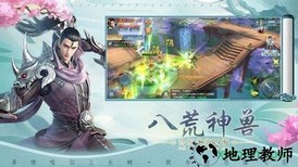 凤年传红包版 v1.4.9 安卓版 2