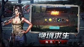 生存挑战游戏 v1.0.32 安卓版 2