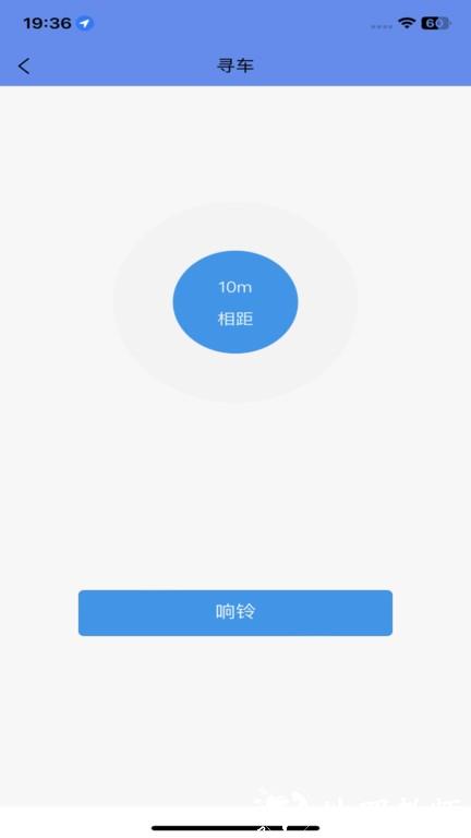 闪云行智能控车app v0.0.12 安卓版 1