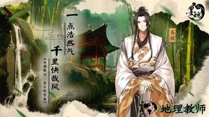 墨魂公测版 v1.3.3 安卓版 1