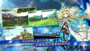 阿瓦贝尔圣境之花 v1.3.2 安卓版 1