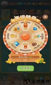 魔力弹球游戏 v6.0.01 安卓版 3