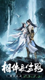 伏妖天师手游 v1.3.3 安卓版 0