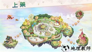 卡哇伊群岛最新版本(Kawaii Islands) v0.30.202 安卓版 2