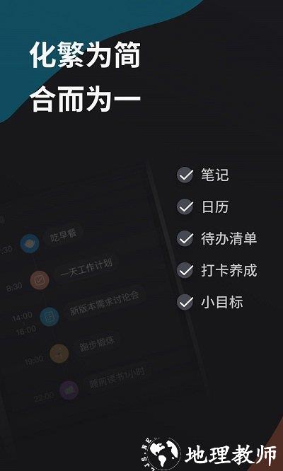 深圳微秘办公软件 v4.1.3 安卓最新版 0