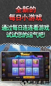 天天富翁最新版 v6.0.4 安卓版 2