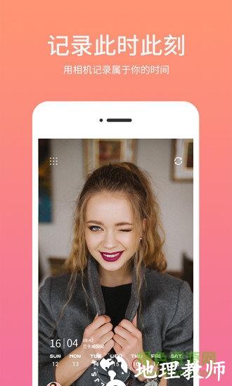 时间相机水印app v2.2.0 安卓版 1
