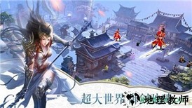 九州封仙记 v5.9.0 安卓版 0