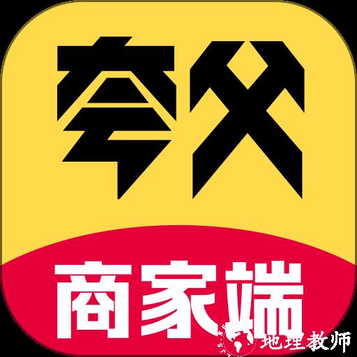 夸父商家