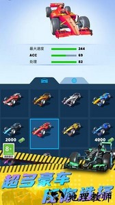 城市赛车3D游戏 v1.0.1227 安卓版 0