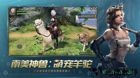 大航海时代7最新版 v1.0 安卓版 2