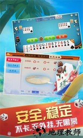 大唐麻将最新版 v4.10.27 安卓版 1