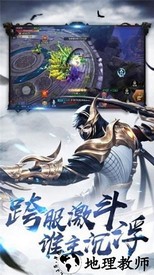 天霜破手游 v1.0 安卓版 0