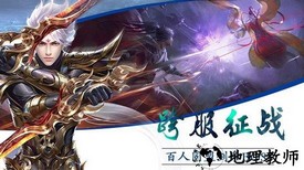 魔君华为手游 v1.1.100.1 安卓版 0