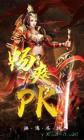 武神诀手游 v1.0 安卓版 2