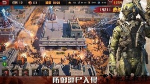 旭热之城手游 v1.0.43 安卓版 3