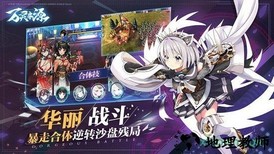 万灵启源台服 v0.36.1 安卓版 3