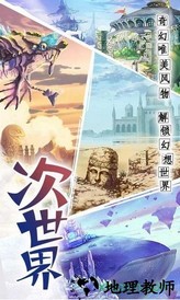 神印皇座手游 v1.0 安卓版 2