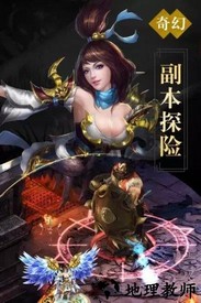 真封神外传手机版 v1.0.2.2240 安卓版 1