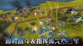 二战风云2九游版 v1.0.28 安卓版 2