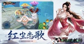 大主宰之冰灵篇 v1.3.3 安卓版 0