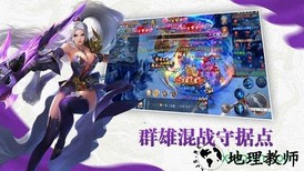 九灵神域变态版 v1.0 安卓版 3