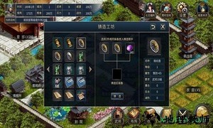 筑梦三国2九游版 v1.24 安卓版 1