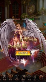 魔域来了之魔域神曲 v2.1.5 安卓版 2