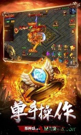 魔天劫神途 v3.0 安卓版 2