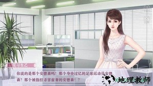 律政佳人橙光游戏 v1.0 安卓版 0