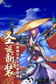 蜀山正传手游 v1.0.14.0 安卓版 2