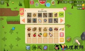 生存大世界无限金币钻石版(Mine Survival) v2.4.2 无限资源版 2