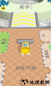 僵尸推土机游戏 v1.0.1 安卓版 0