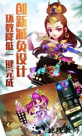 梦回仙游星耀版 v1.0.37 安卓版 0