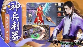 一念成魔手游 v1.3.4 安卓版 2