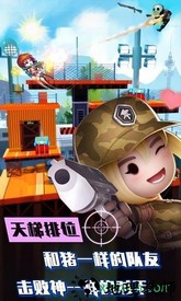 混乱大枪战手游百度版 v1.9.0  安卓版 2