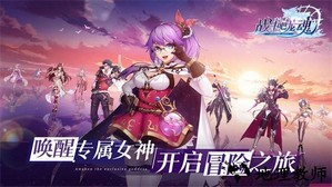 战斗吧龙魂游戏最新版 v1.0.0 安卓版 1