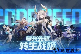 星火之歌最新版 v1.0.28 安卓版 0