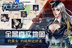 无主之地无限子弹破解版 v1.0 安卓版 2