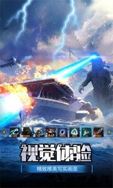 航母解压模拟器最新版 v1.0.1 安卓版 3