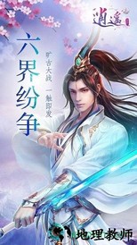 九州仙穹 v5.9.0 安卓版 0