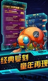 去吧暴龙兽手机版 v4.0.78.121710  安卓版 2