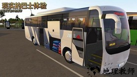 环游中国官方版 v1.5.0 安卓版 2