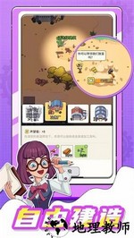 淘金镇手游 v1.0.4 安卓版 1