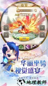 猴哥快跑 v1.0.1 安卓版 3